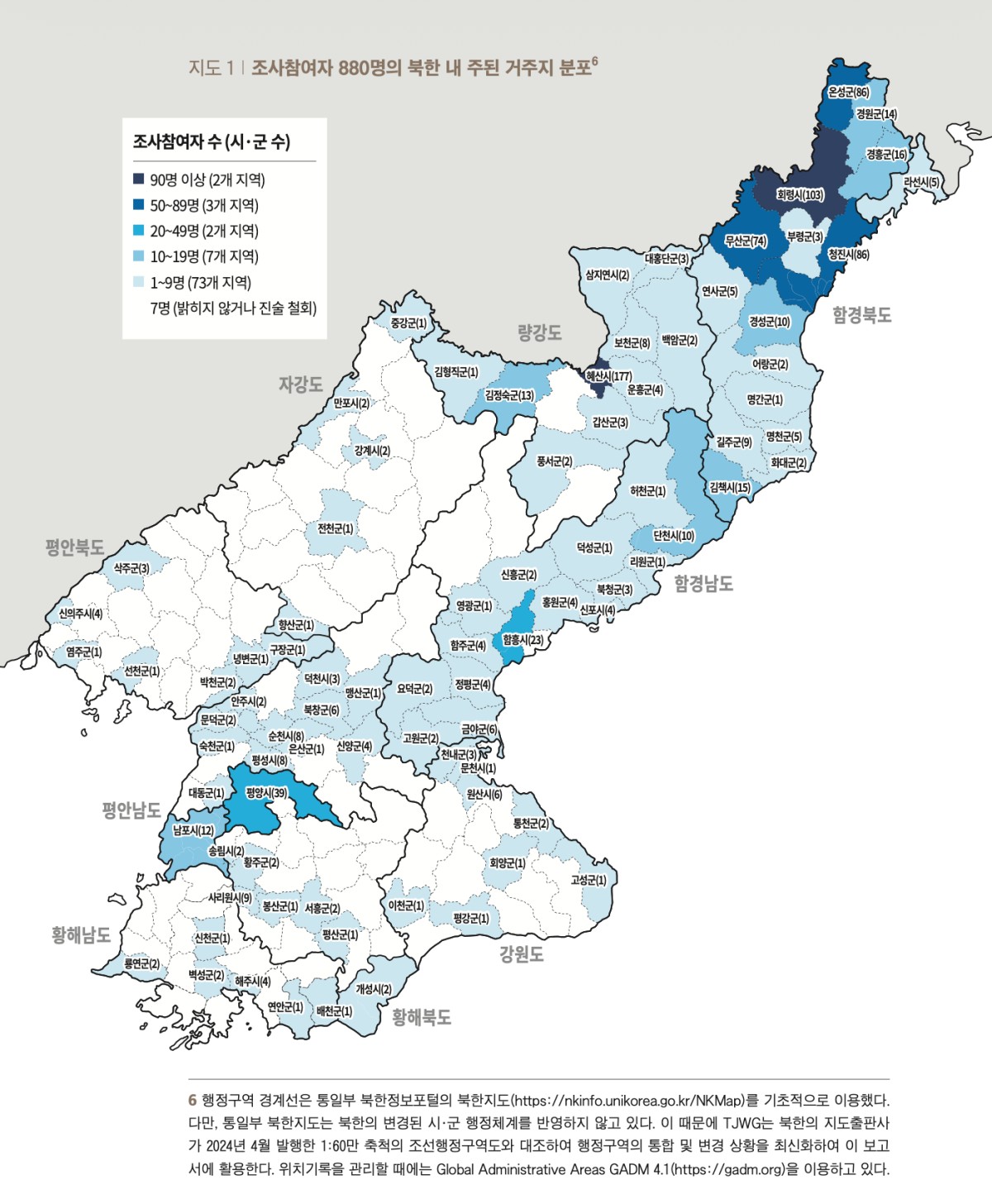 同団体が調査した880人の出身地。色が濃いほど多くなります。