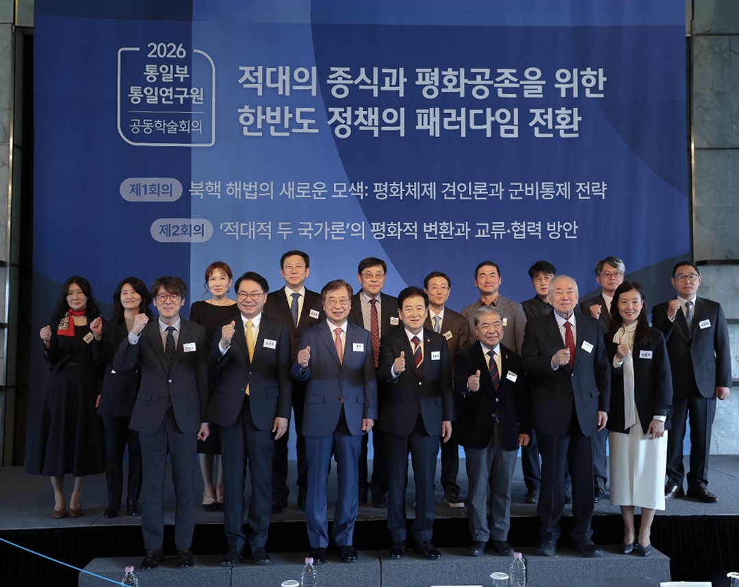 シンポジウムの様子。前列左から4番目が鄭東泳長官です。統一部提供。