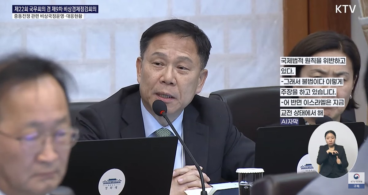任雄淳国家安保室第二次長。1988年から外交官一筋の外務官僚出身です。元駐カナダ全権大使。KTVをキャプチャ。