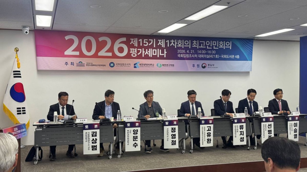 21日のセミナーの様子。筆者撮影。