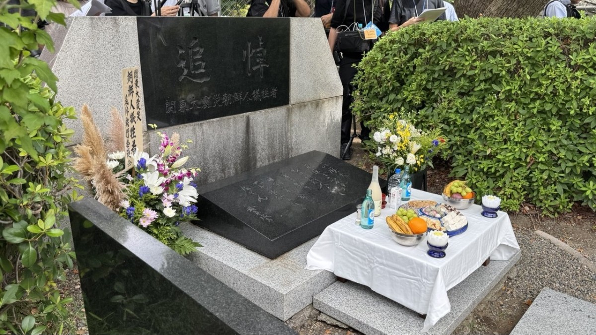 追悼碑です。