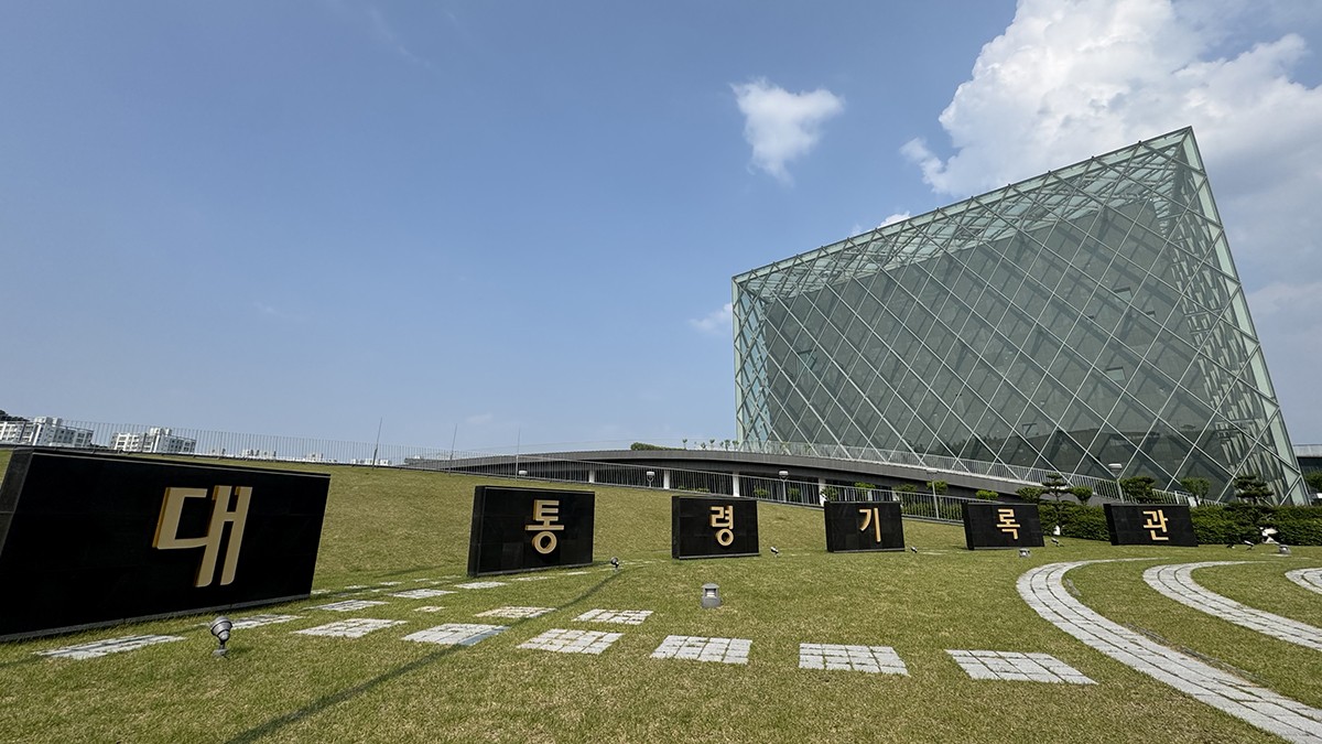 世宗市には歴代大統領の記録を集めた大統領記録館もあります。25年5月、徐台教撮影。