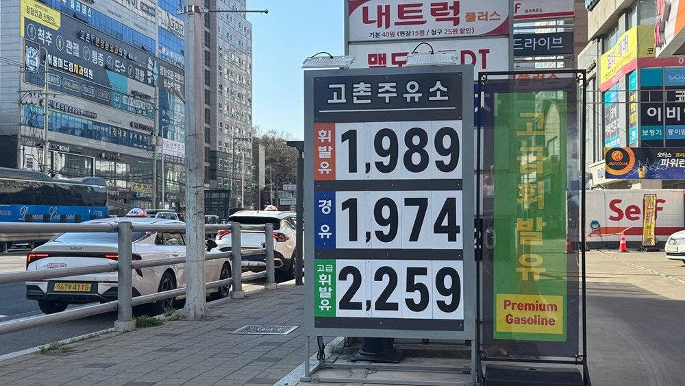 家の近所のガソリンスタンド。ガソリンは1989ウォン、軽油(ディーゼル油)は1974ウォン、ハイオクは2259ウォンです。筆者撮影。