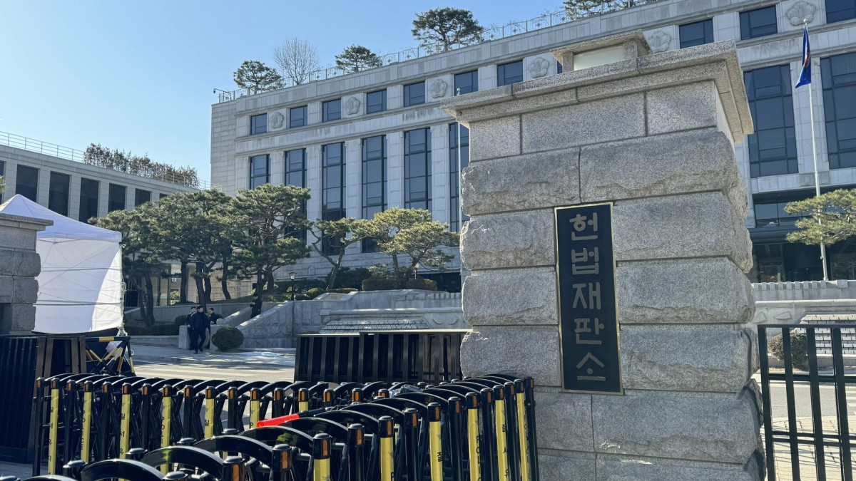 ソウル安国洞にある憲法裁判所。筆者撮影。