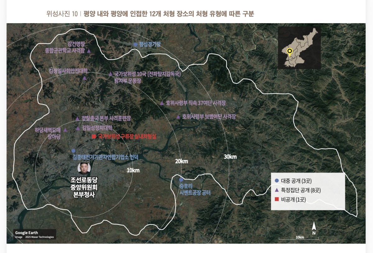 平壌市内でも処刑は行われたとしています。金正恩氏の執務室から同心円上に位置を配置したものです。