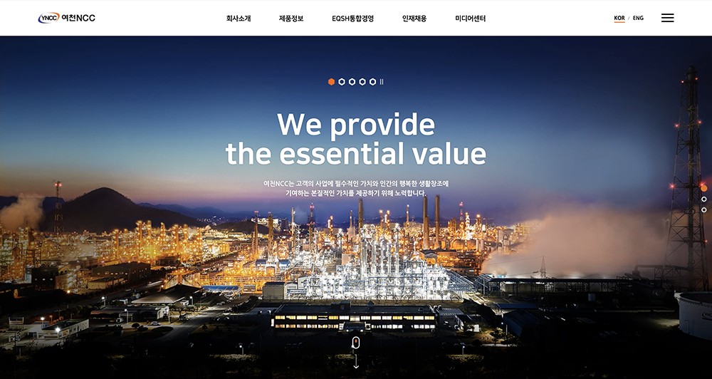 『麗川（ヨチョン）NCC』のホームページ。余談ですが、麗水（ヨス）はとてもよい所です。拙著『分断八〇年 韓国民主主義と南北統一の限界』に取り上げたような、悲しい歴史もありますが...。