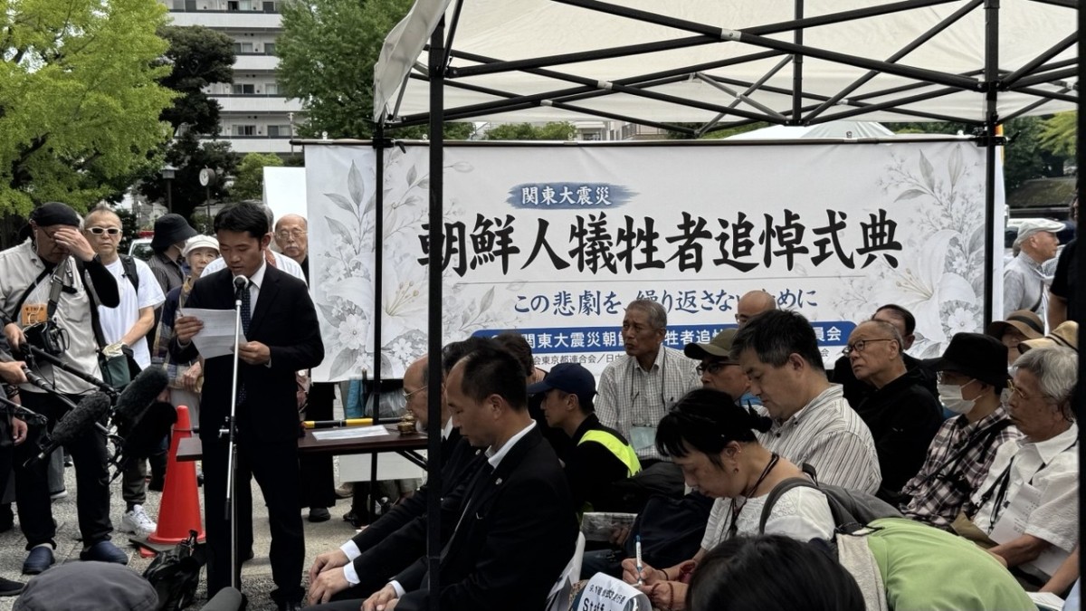 式典では、日朝協会や朝鮮総連、東京弁護士会の関係者が追悼辞を述べました。