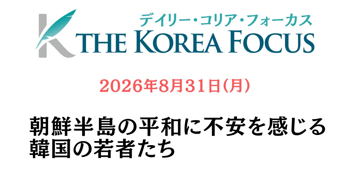 このバナーをクリックすると記事が全文読めます。
