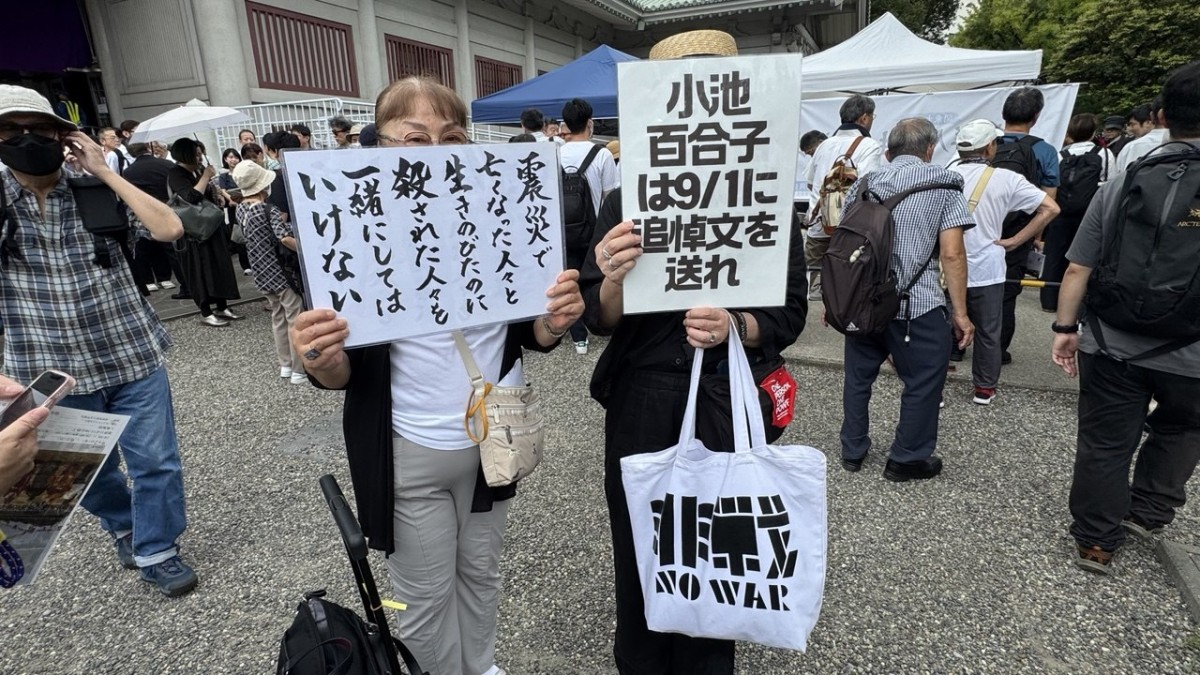 プラカード掲げる参加者も。この2枚の主張に尽きます。