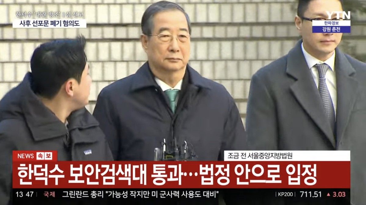 韓悳洙（ハン・ドクス）前国務総理。大統領に次ぐ、行政府のナンバー2であり、韓国では大統領、国会議長、大法院長・憲法裁判所長に次ぐ序列4位です。長く49年生まれの76歳とされてきましたが、裁判では79歳とされました。YTNよりキャプチャ。