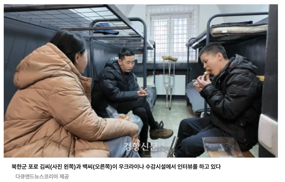 真ん中がキム氏、右がペク氏です。京郷新聞よりキャプチャ（すみません！）。クリックで記事リンク（韓国語に）に飛べます。