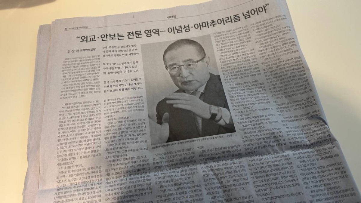 一面の他に、6面をまるまる使ってインタビューが掲載されています。