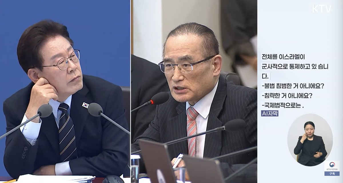 20日の国務会議で発言する李大統領と魏聖洛国家安保室長。KTVをキャプチャ。