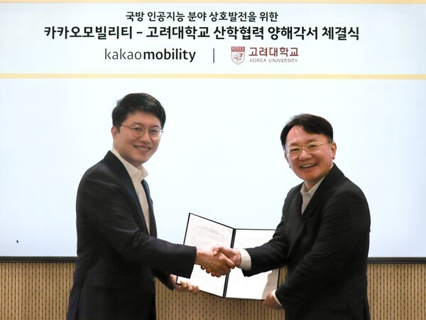 6日、MOUを結ぶ、リュ・グンソン・カカオモビリティ社代表（左）と、カン・ソクチョン・高麗大学C5ISRT融合研究院長。カカオモビリティ社提供。
