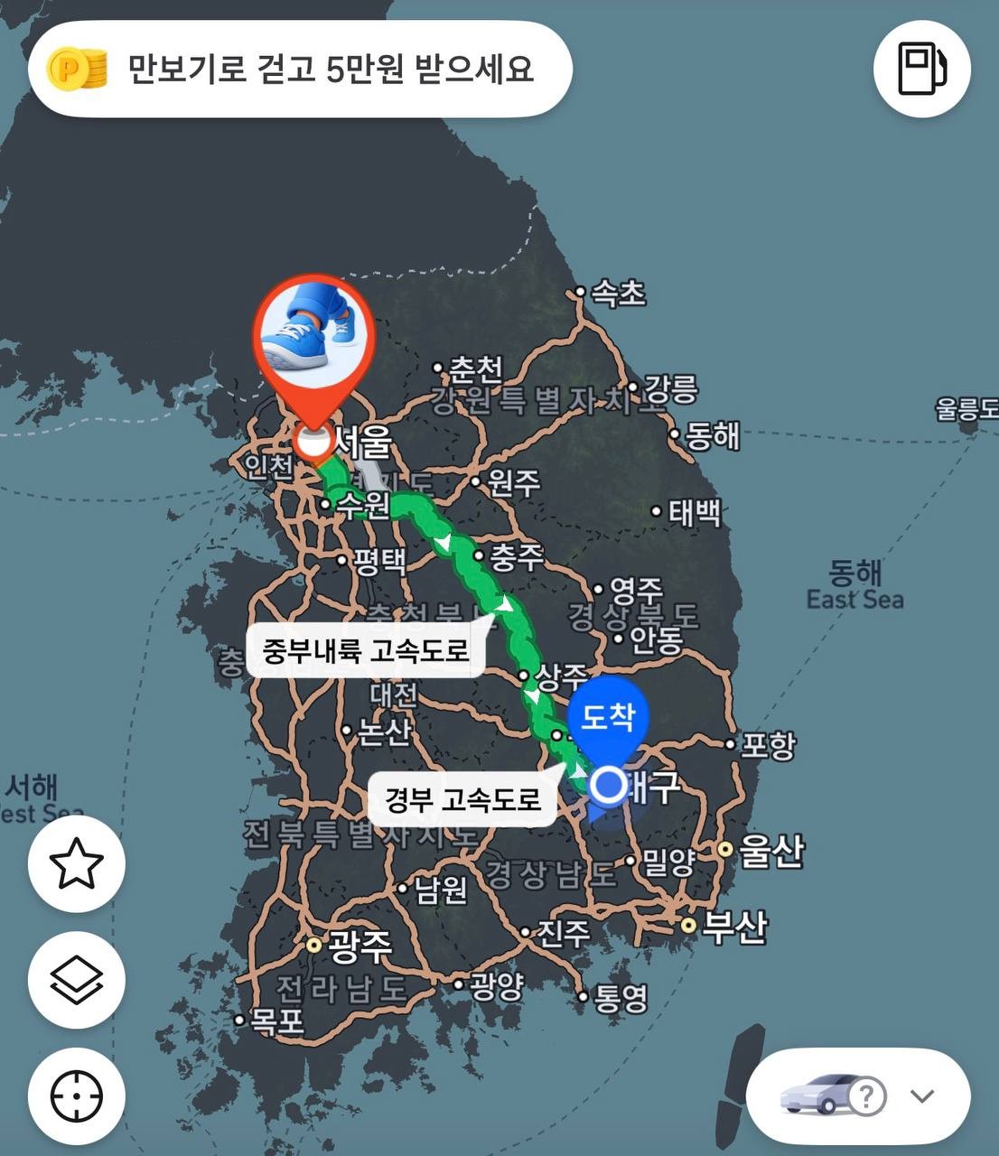 青い丸が大邱の位置です。私の自宅からは320キロ。車で5時間かかりました。