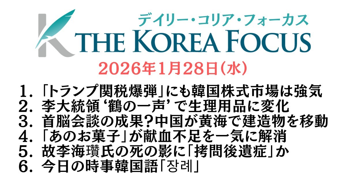 クリックで該当記事に飛びます。