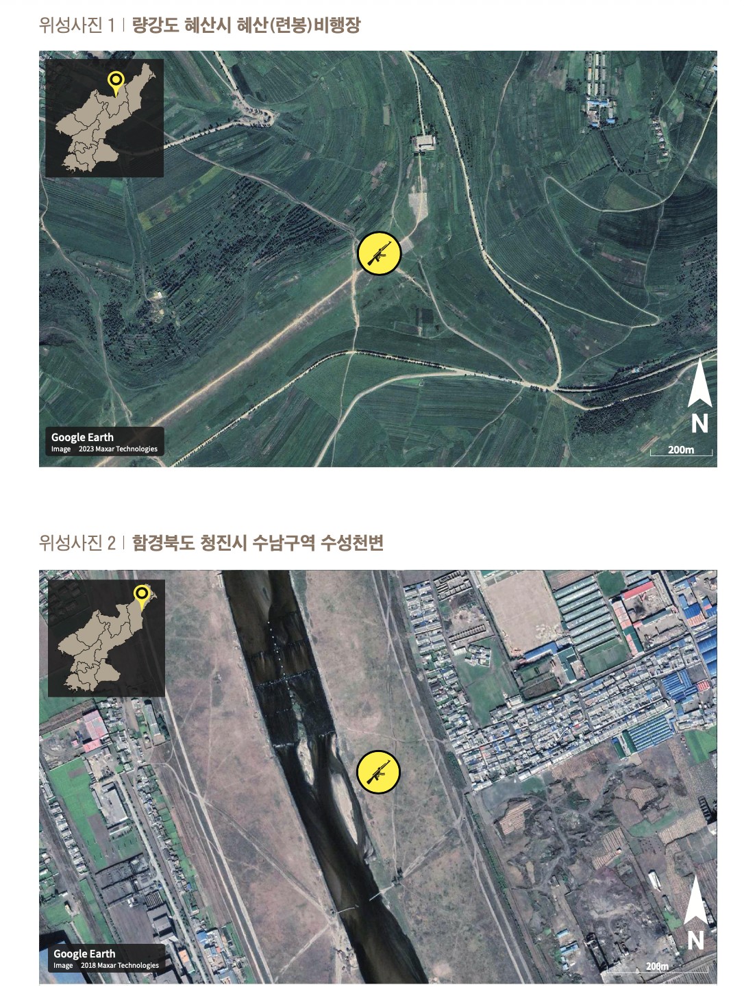 処刑場所を地図上に記していく。マッピングです。後に責任を問うためのものです。