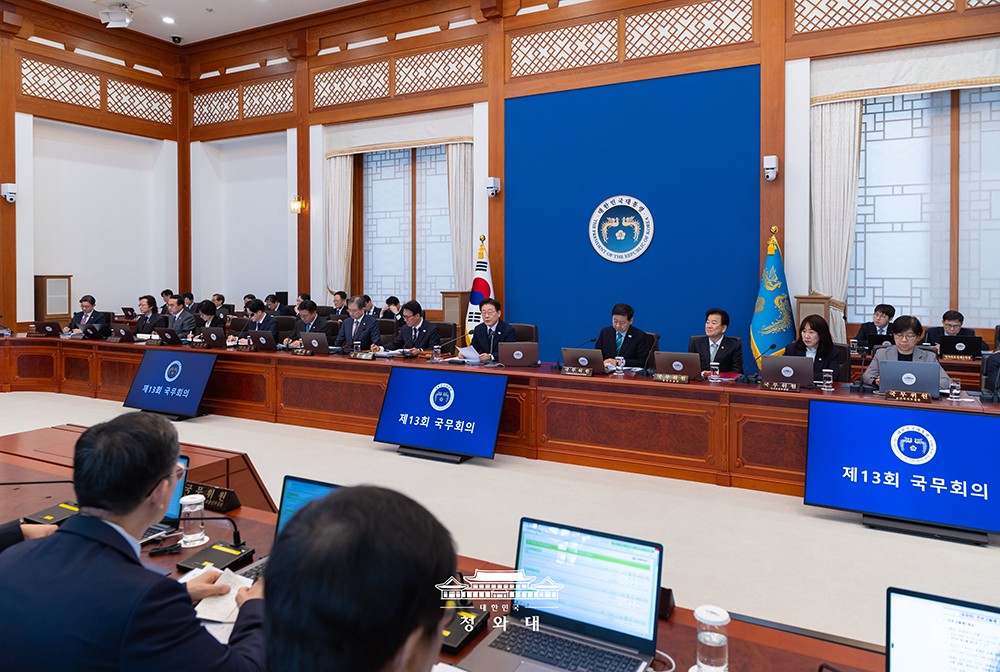 国務会議の様子。青瓦台提供。
