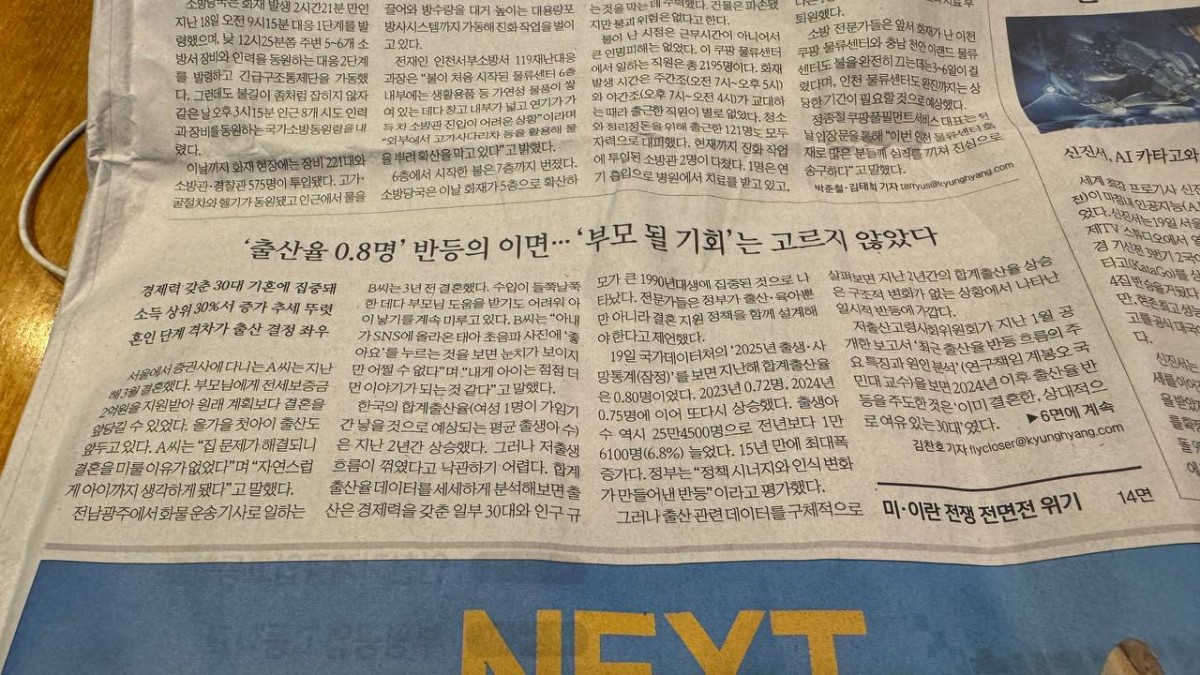 該当記事。