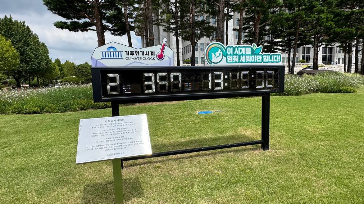 気候危機時計。30日、筆者撮影。