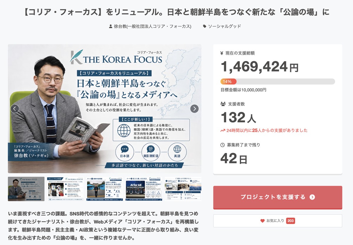 クリックで説明ページに飛びます。