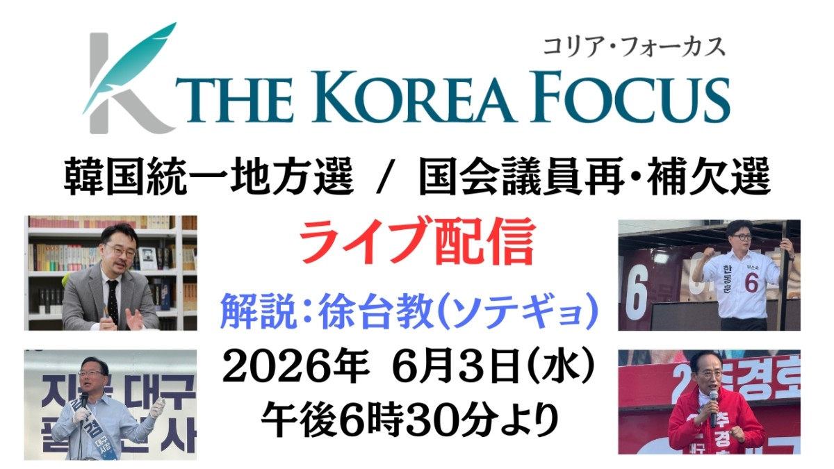 画像をクリックするとYouTubeのライブページに移動します。開始は明日の午後6時30分です。