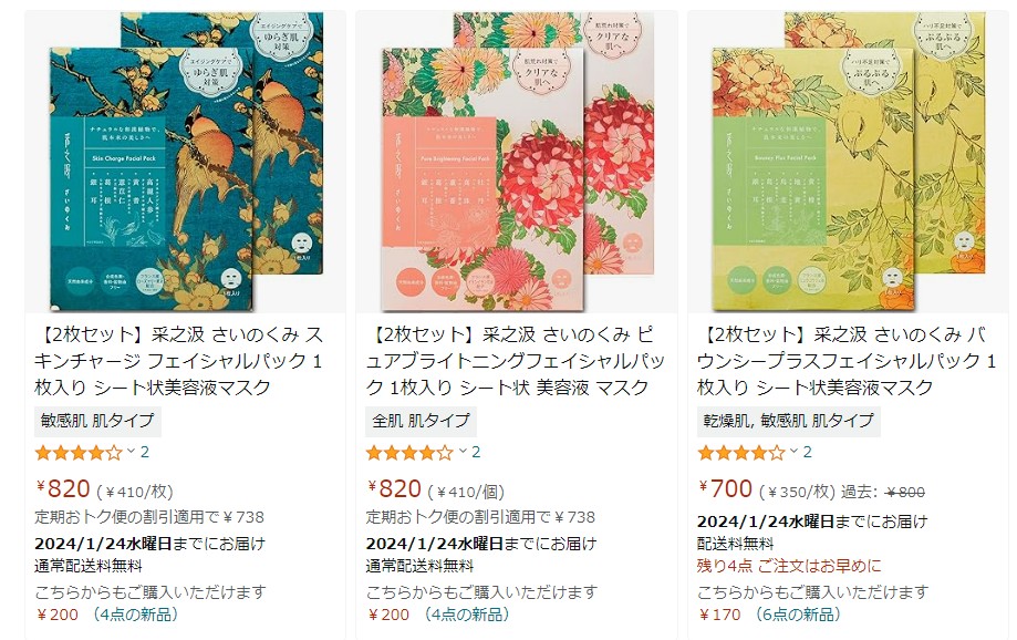 kostrovaolya KOSTASの愛用リスト・下 | Kostas Beauty News