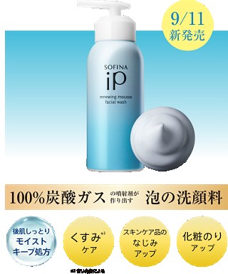 BEST COSME「洗顔」 | Kostas Beauty News