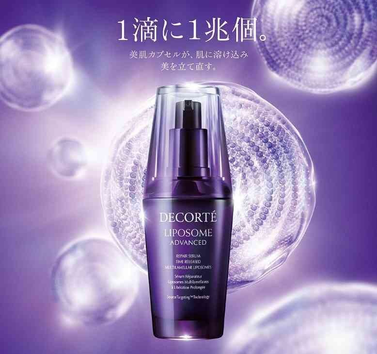 【総額約50,000円】コスメ・美容液などまとめ売り アットコスメ購入品紹介】合計17点！約5万円爆買い🛍@cosmeTOKYO