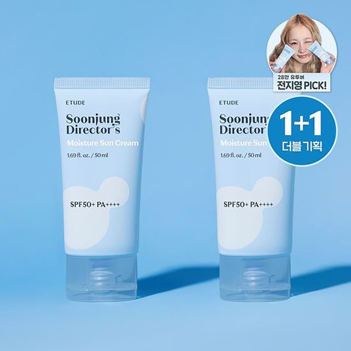 2025日焼け止め（3）韓流新製品 | Kostas Beauty News