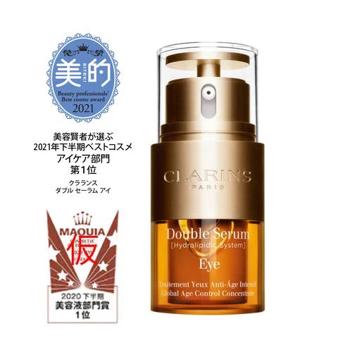 CLARINS 目元用美容液 グラン アイ セラム V | CLARINS®