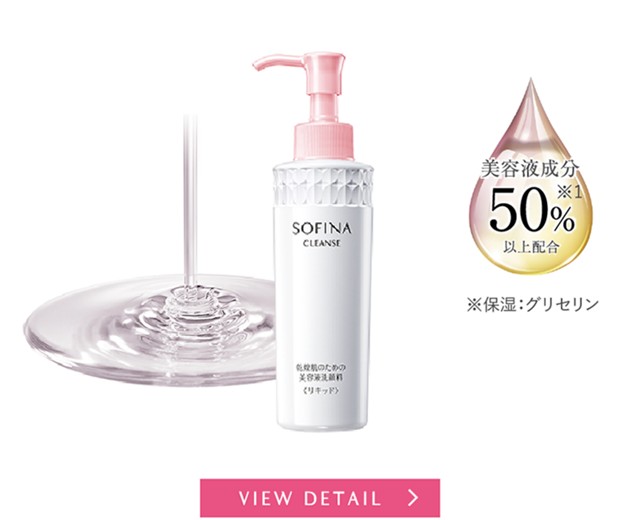 洗顔料 ^_^ BEST COSME「洗顔」 | Kostas Beauty News