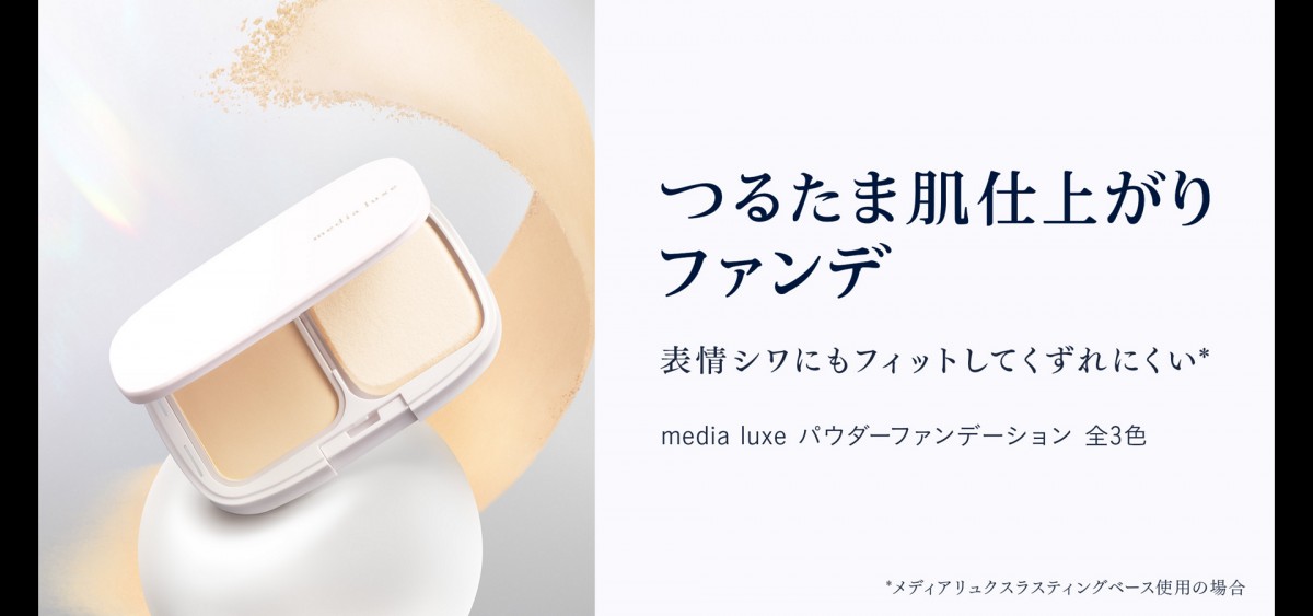 kostrovaolya KOSTASの愛用リスト・下 | Kostas Beauty News