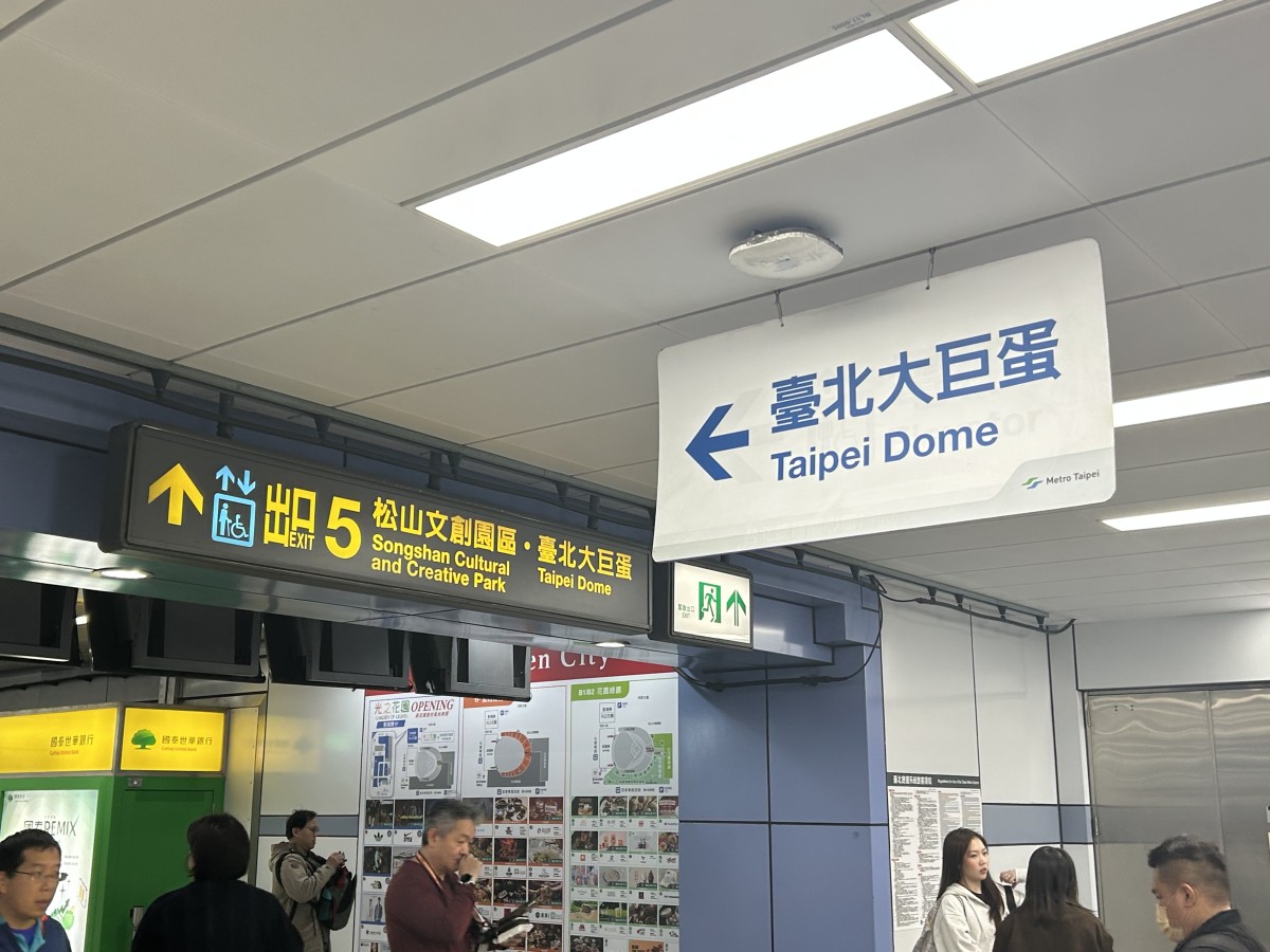 改札を出たら分かりやすく看板が