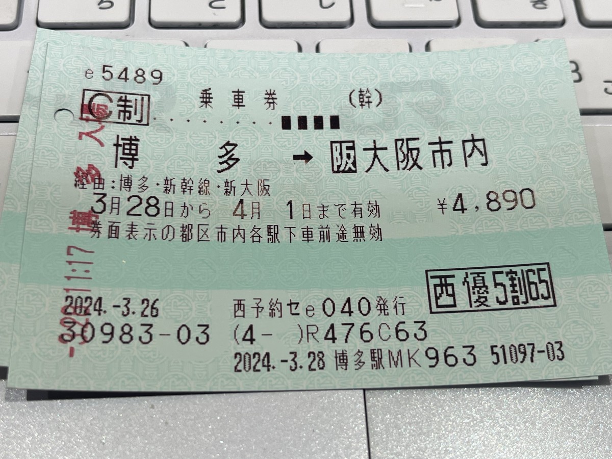 開幕前夜】周東佑京「選手は143勝0敗を目指す」 | 田尻耕太郎の鷹バン！
