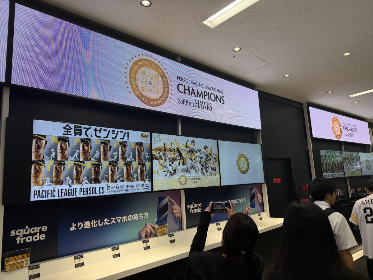 ドームのコンコースもさっそく優勝お祝いムード