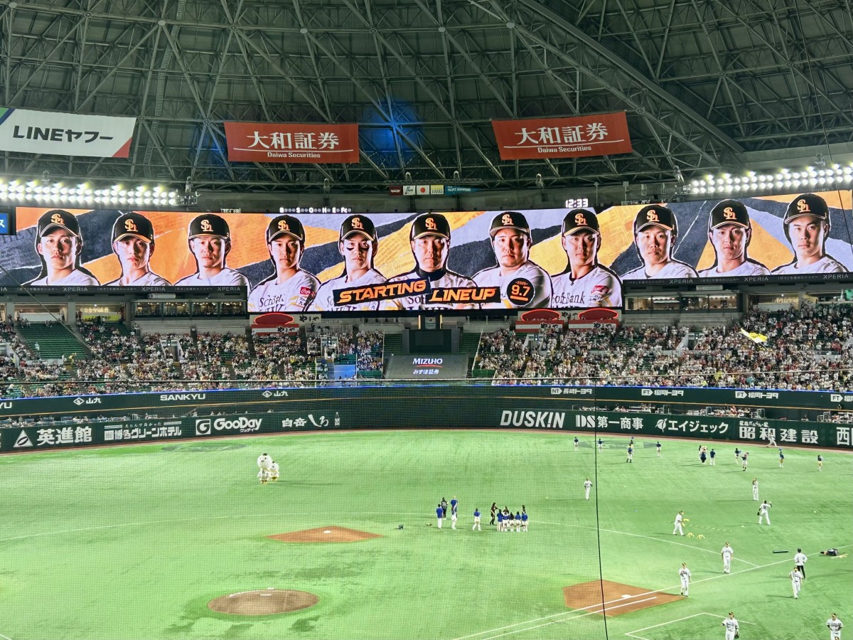 柳町達選手が4番だった日のスタメン。左から4番目に姿がある