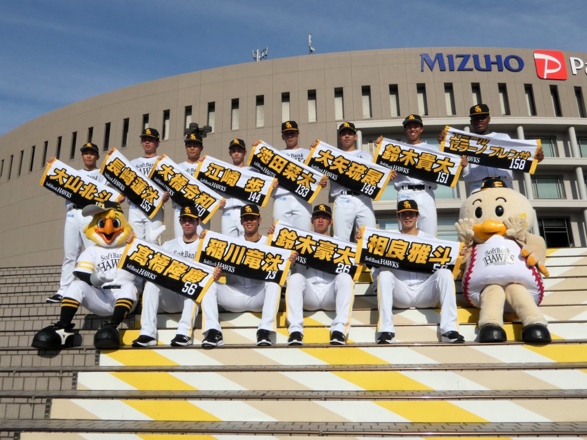 勢ぞろいのルーキーたち