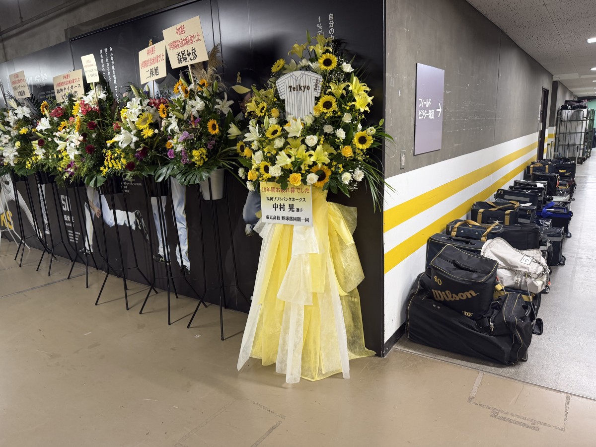 帝京野球部同級生一同の隣に、岩嵜翔投手のバッグが！