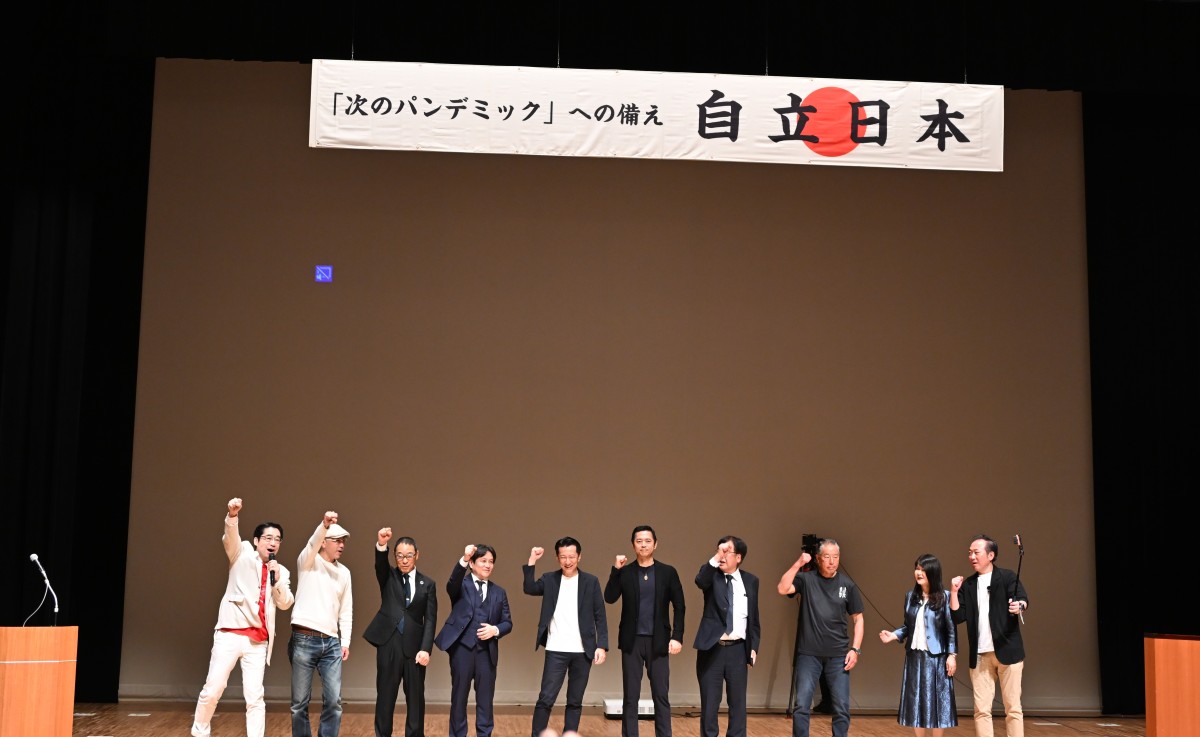 （最後は全員登壇でガンバロー）
