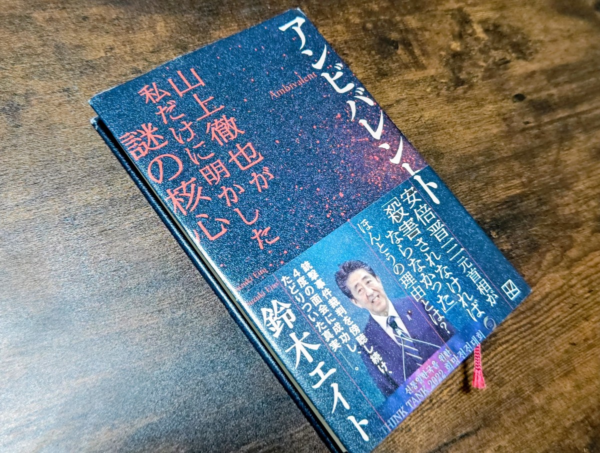 (講談社から発売)