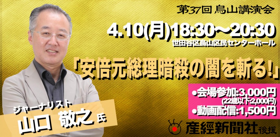 （当時の宣伝サイトより）