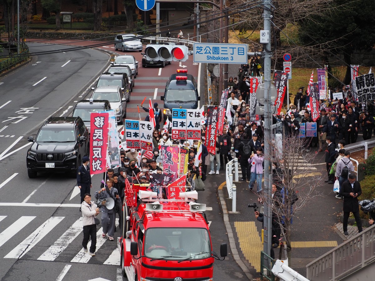（芝公園から出発したデモ隊）