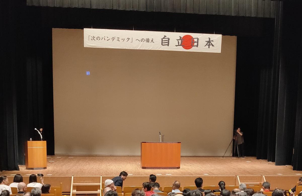 （四谷区民ホールの様子）