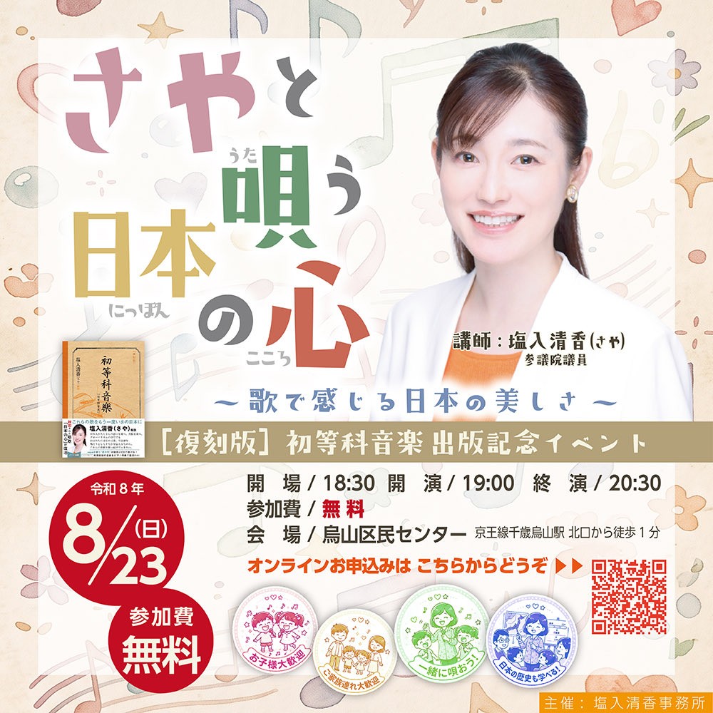 (こういうイベントでした)