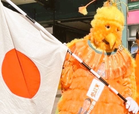 (大好きな参政鳥の聖地・杉並区で開催です!)