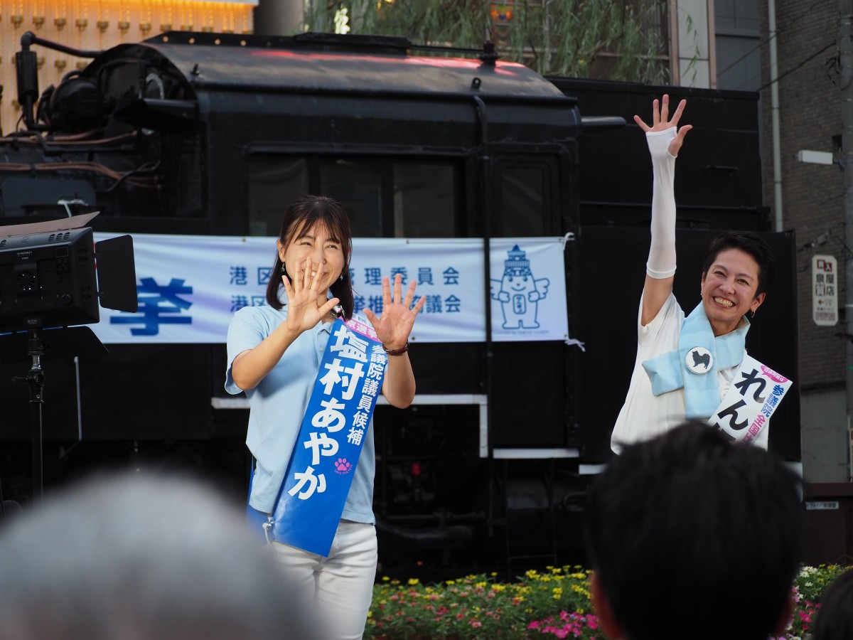 (SL広場では立憲民主の街宣)