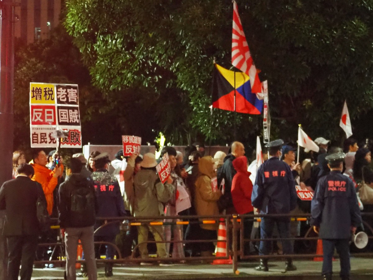 (総理官邸前でおこなわれたデモ)