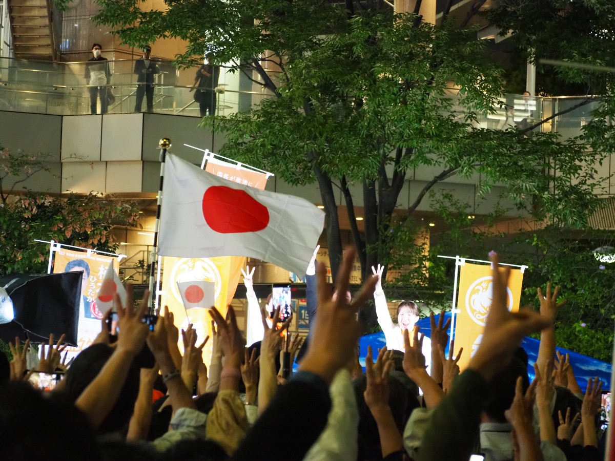 （最後はやっぱり「１、２、参政党！」）