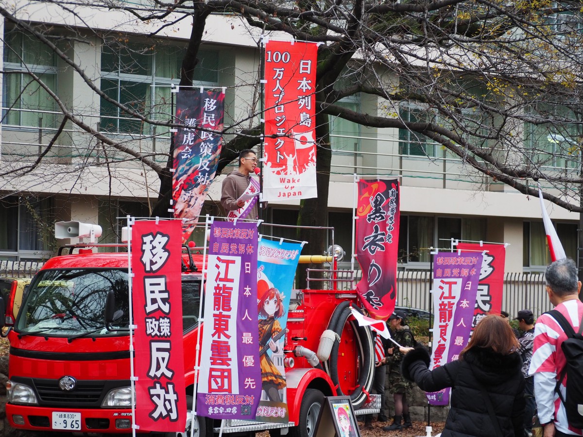 （消防車に周囲に数々の旗）